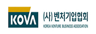 (사)벤처기업협회