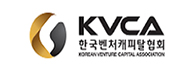 한국벤처캐피탈협회