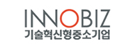 기술혁신형중소기업