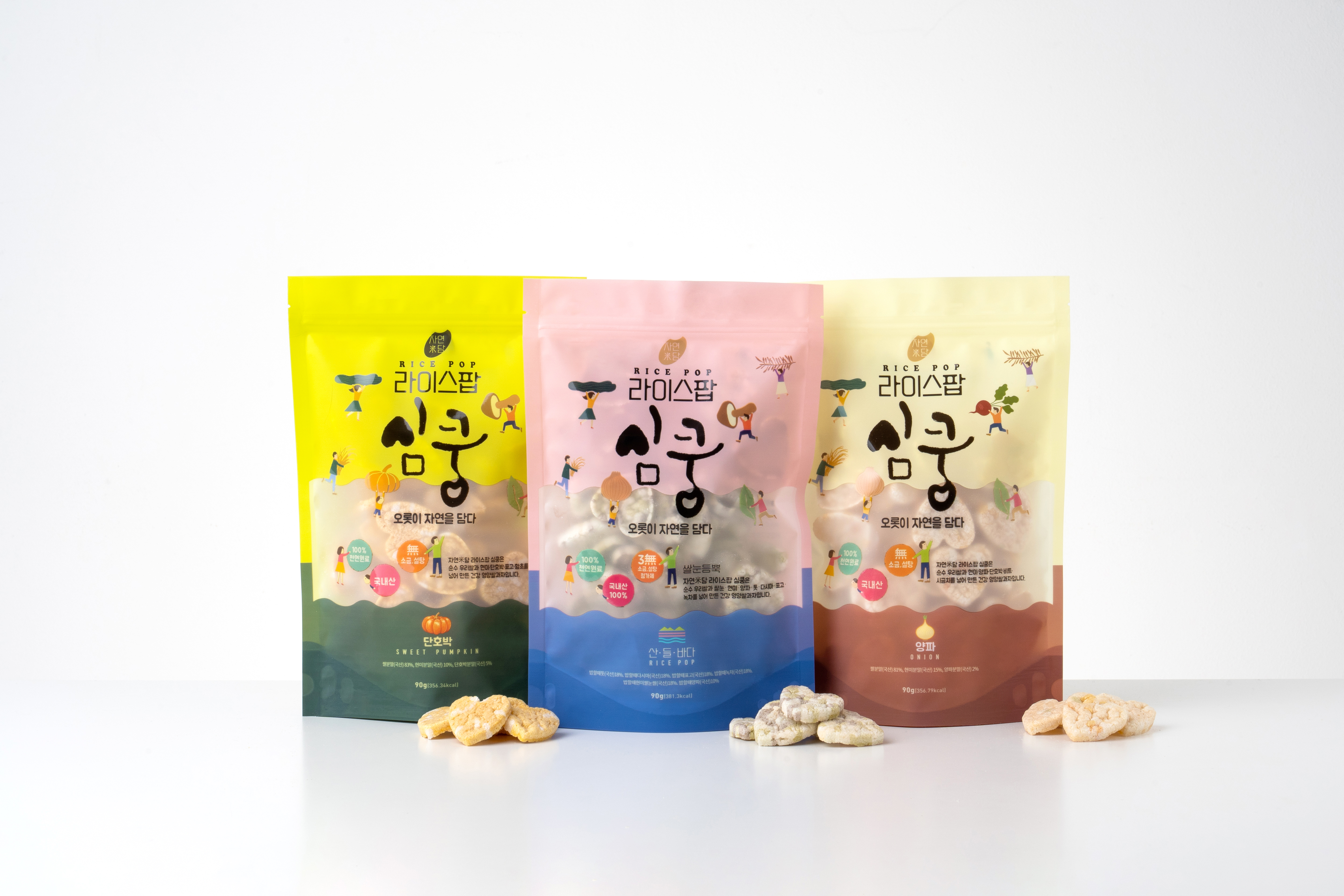 라이스팝 심쿵 3종(판매가 10,000원)