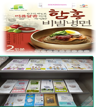 면류,생활용품,마스크등