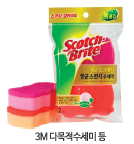 수세미,장갑등 공산품 포장지