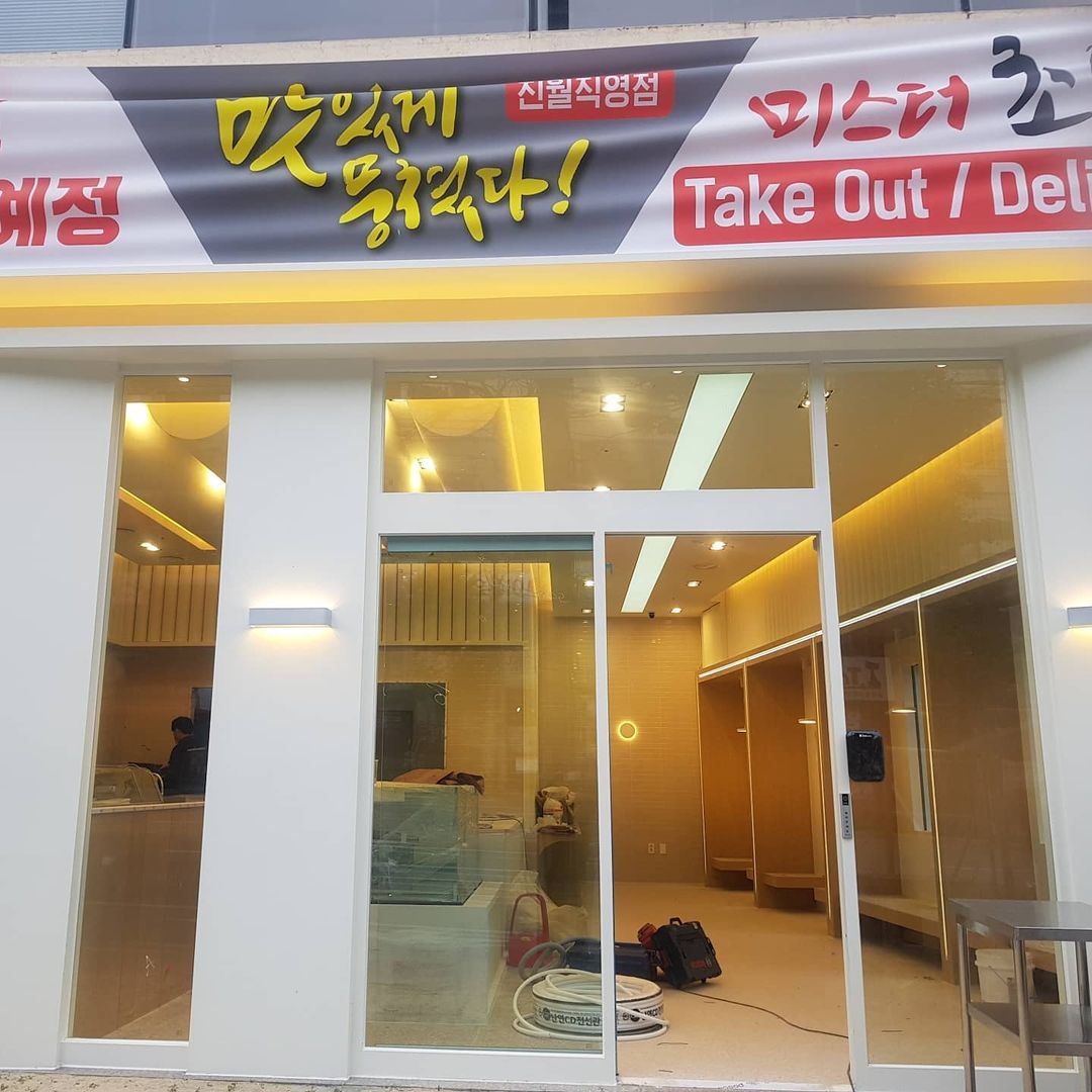 상가인테리어조명.전기공사
