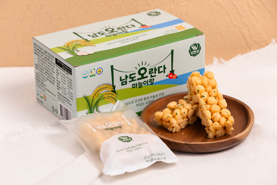 남도오란다 마늘이랑