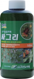 제로싹