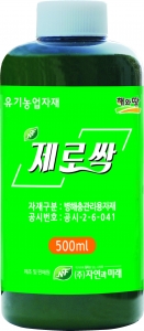 싸그리