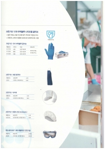 위생용품(자동 롤 타올 )