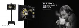 다중AI열화상카메라