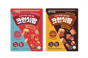 크런치팝 (오리지널, 트러플치즈맛)