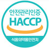 HACCP인증