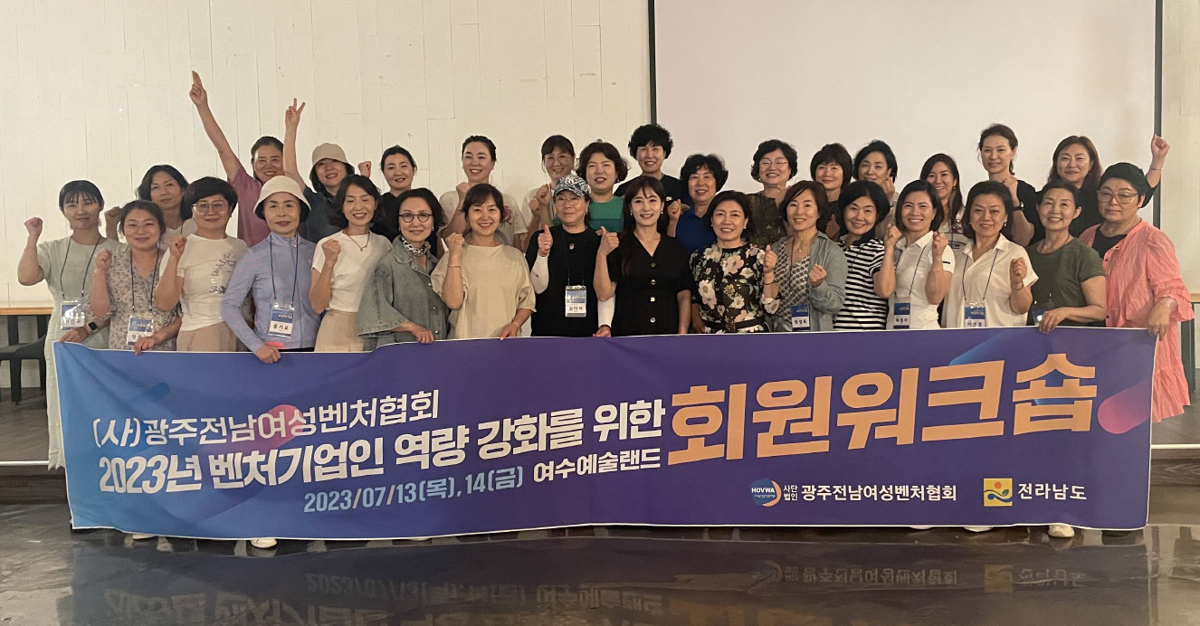 2023 회원워크숍 게시물의 첨부파일 : 20230713-01.jpg
